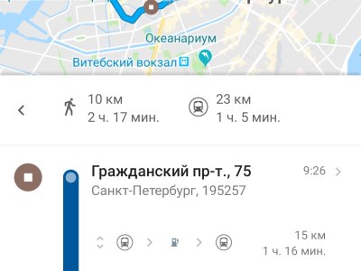 Screenshot_20190823-204147_Maps